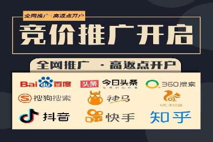 百度竞价广告收费透明度解析及案例探讨