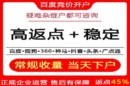 企业营销新策略：百度推广代理商成功案例分享